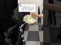 タンバリンは左手が大事だけど、最悪気合いでなんとかなる(?) #タンバリン #打楽器 #吹奏楽