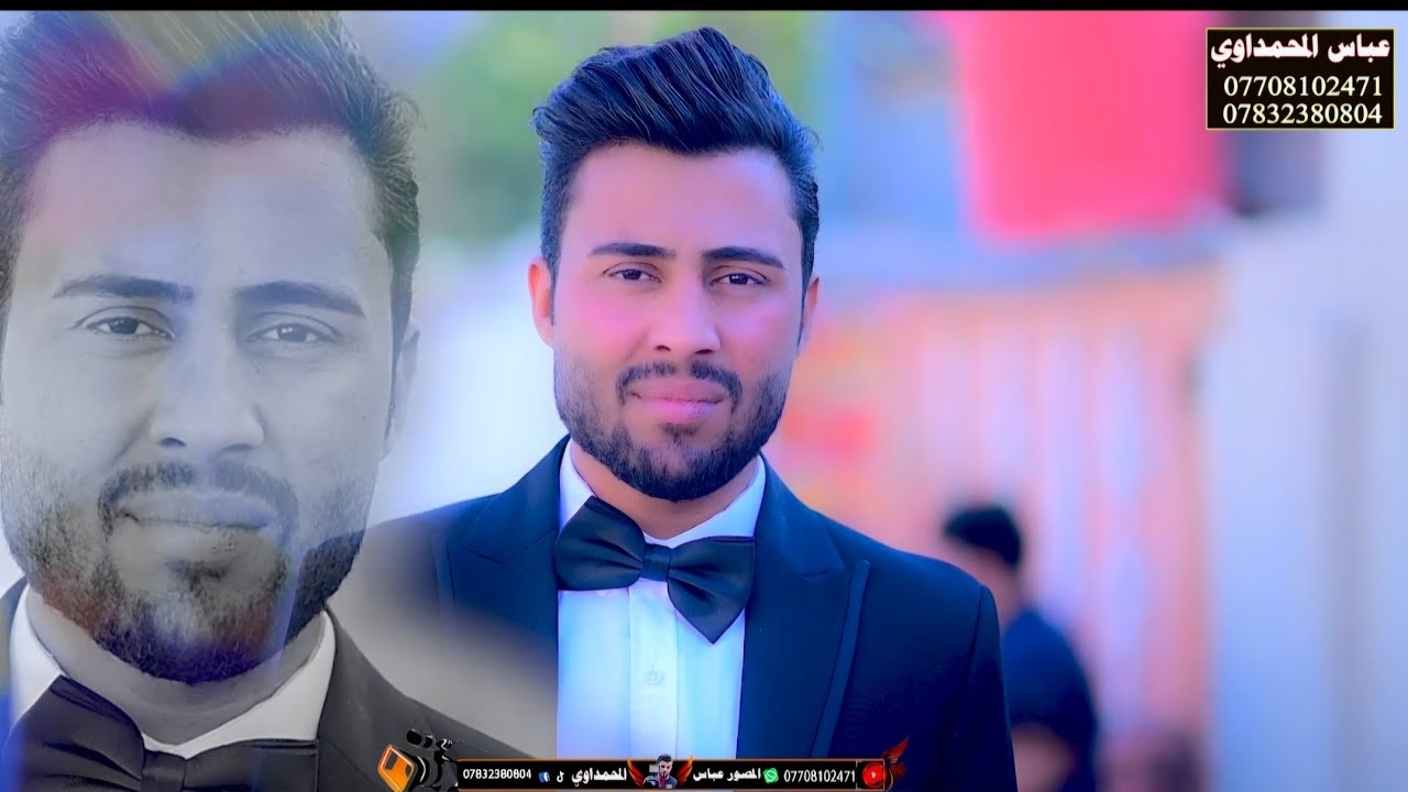 حفل زفاف الغالي احمد غازي البخيتاوي  البصره اشقق الكزيزه
