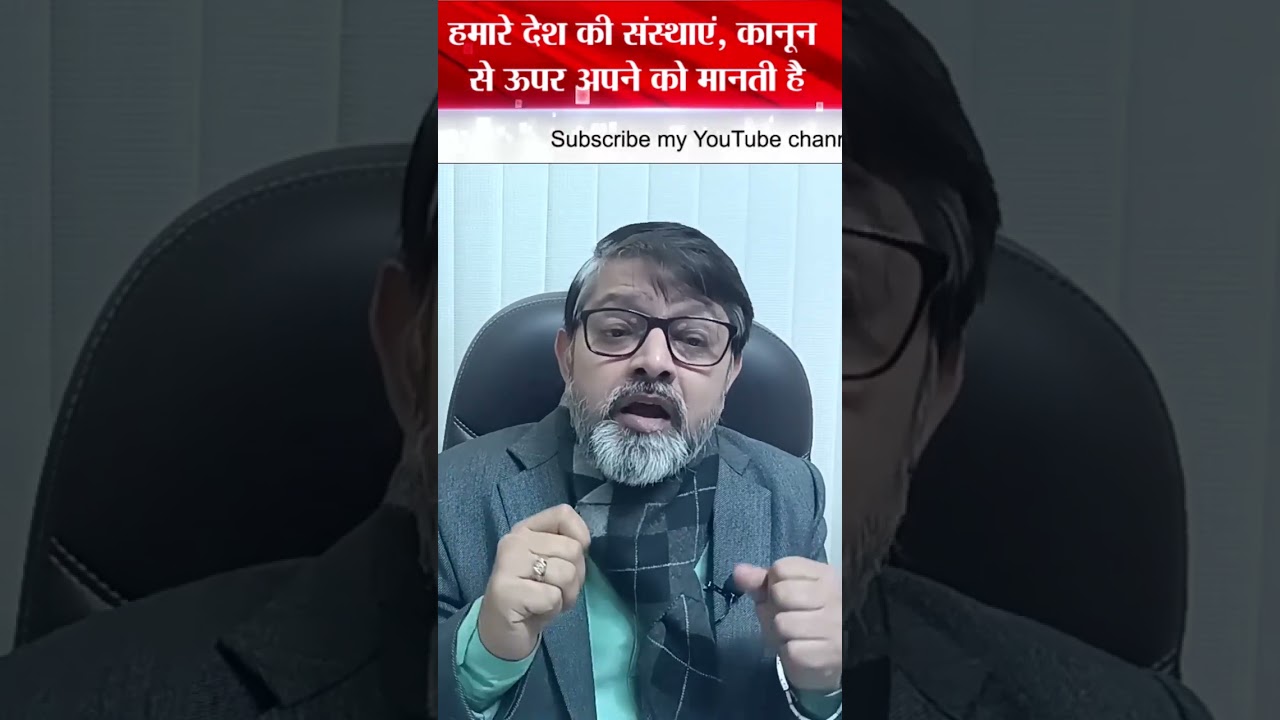 #popularsovereigntyindia #indiandemocracy #constitutionofindia #governanceissues#treanding #viral