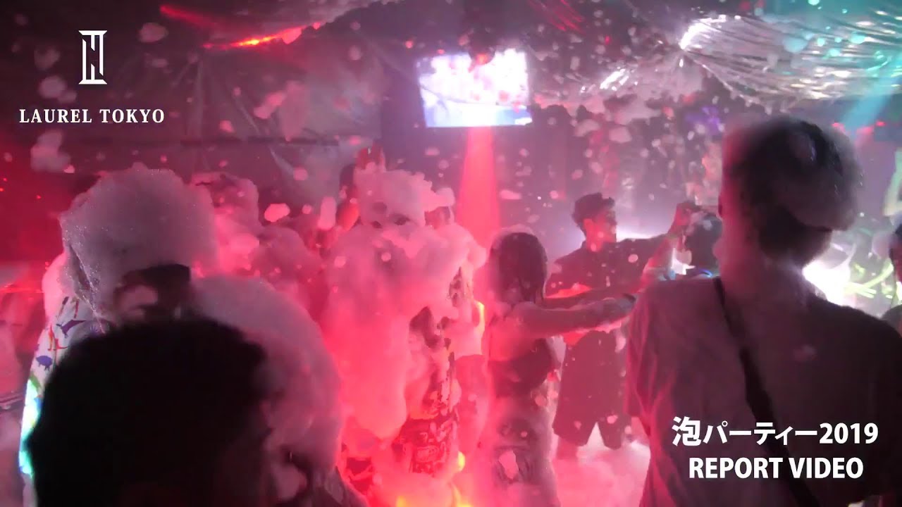 クラブ 渋谷 Laurel Tokyo 19 8 17 After Movie 泡パーティー イベントサーチ Youtube