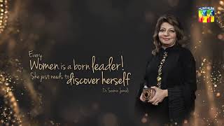 Dr Seemin Jamali | Witness the Path to Excellence | HUM Women Leaders Award 2020