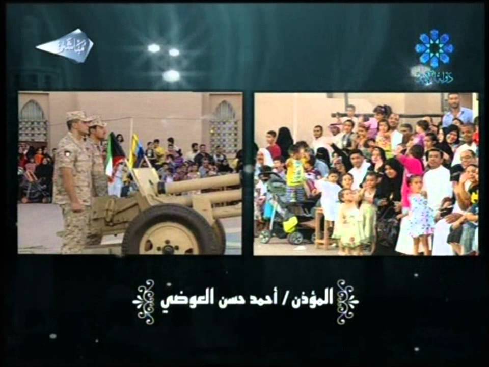 مدفع رمضان 2011