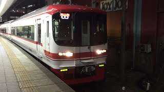 【1704f遂に出場!土休日1本の東岡崎行き特急で3灯】名鉄1700-2300系+3100系 1704f+3120f 特急東岡崎行き 金山発車