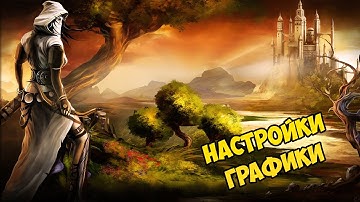 [UNITY ASSETS] QUALITY SETTINGS | МЕНЮ. НАСТРОЙКИ ГРАФИКИ