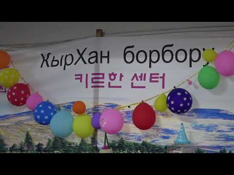 키르키스스탄 이주노동자들의 공동체를 후원해주세요!