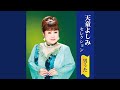 北の漁場