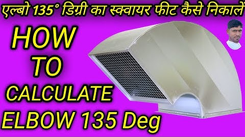 Elbow ducting calculate rectangular duct square feet Duct Area Calculations of Rectangular Ducts