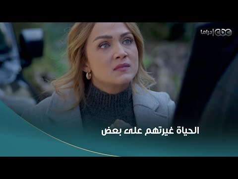 مسلسل خطيئة أخيرة أختك القديمة ماتت خلاص أسوأ حاجة في الحياة لما الدنيا تغير الإخوات على بعض