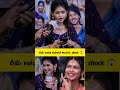 రేణు వాయిస్ వినగానే షాక్ అయిన ఆడియన్స్..! 🔥 | Godari Gattupaina Event Speech | #viral #shorts