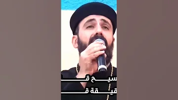 اخرستوس انيستي القس اندرو فيليب 