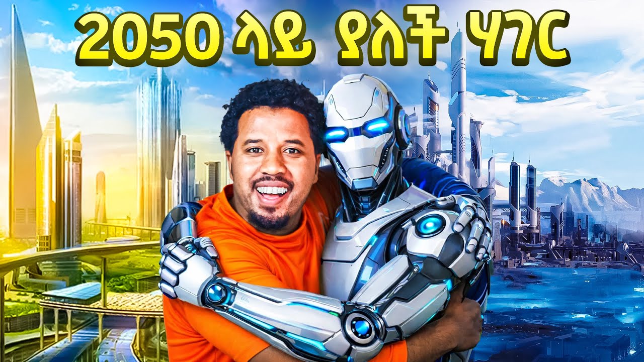 ጉደኛዋ ሀገር ገባሁ ቴክኖሎጂ Abel Birhanu Travel vlog south Korea 