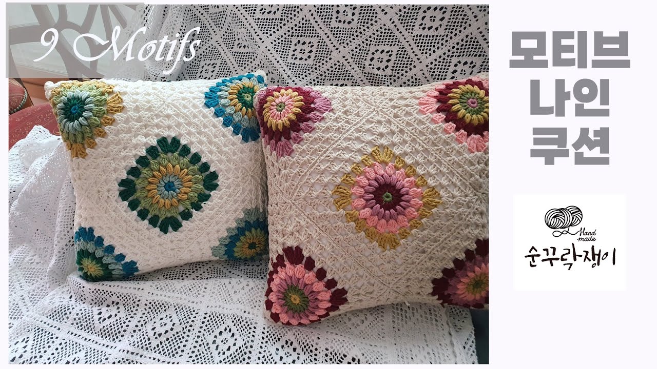 포근한 겨울맞이   준비하세요  