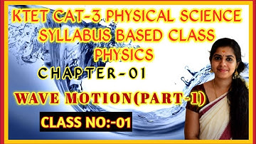 KTET Category-3 Physical Science Series|Wave Motion|100% Strictly Syllabus Based|Part-1|Class No:1