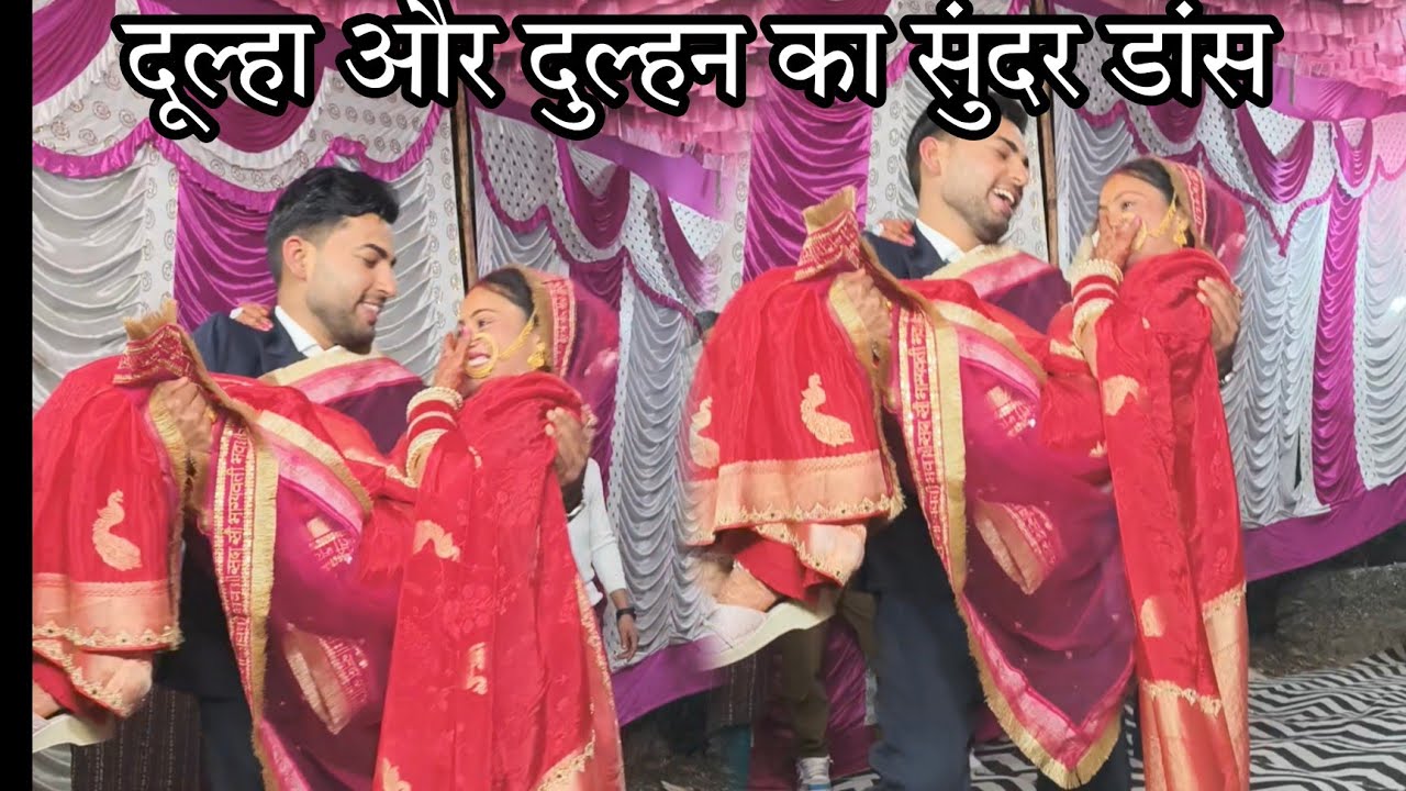 Famous Pahadi couple dance || Saruli meru jiya lagigi || |आज से पहले कहीं नहीं देखा होगा ऐसा डांस |