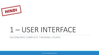 1 - User Interface - Hindi - Solidworks Complete Training Course