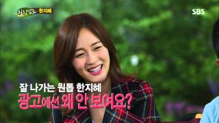 Healing camp(힐링캠프) 130930 #12(2)