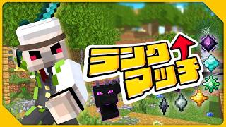 【マイクラ】今日までありがとうございました【エンドラRTA】