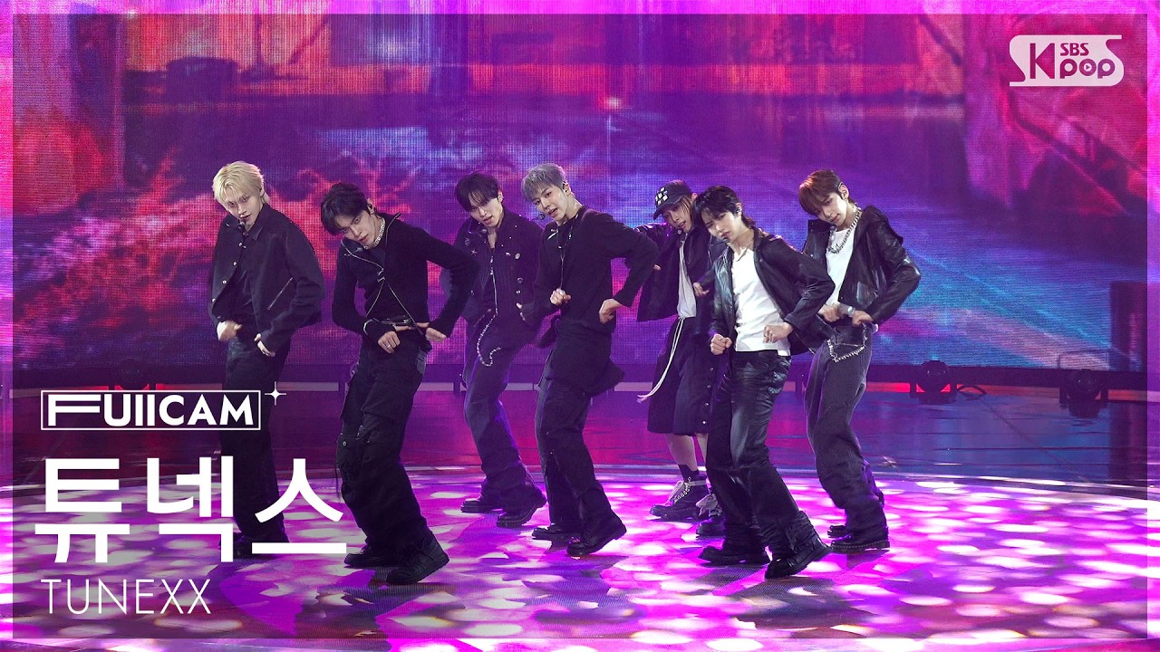 [안방1열 풀캠4K] 튜넥스 '100%' (TUNEXX FullCam) @SBS Inkigayo 260308