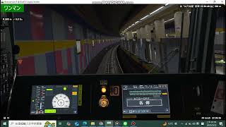 Bve5 BveEX實裝測試