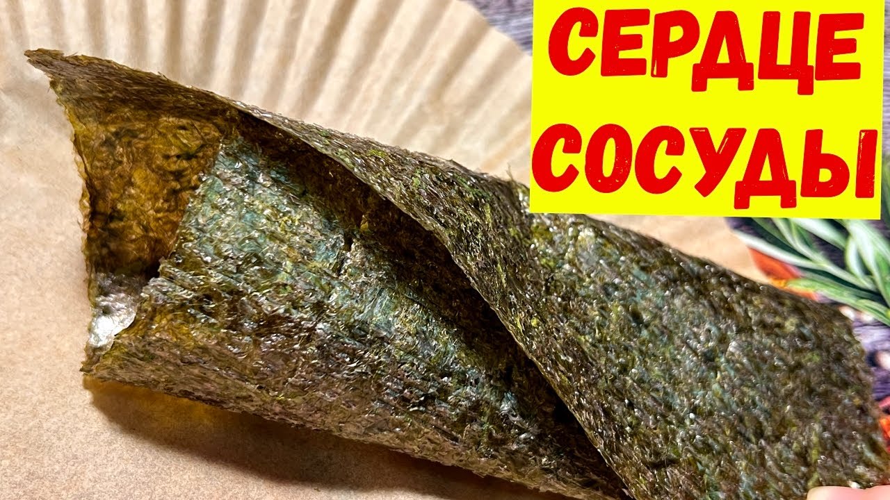 ЕМ и оживаю! Чистые сосуды, тромбов нет, от шума в ушах, разжижает ...