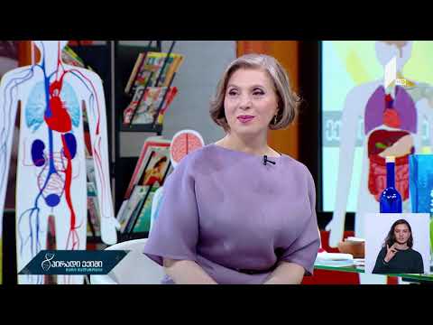 ფიზიკური აქტივობა ბრონქული ასთმის დროს