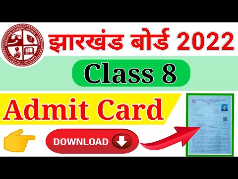 JAC 8th Admit Card 2022 - JAC Class 8th Admit Card 2022  | JAC 8th Admit Card Download | JAC