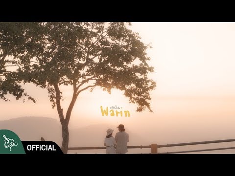 ดอกไม้ในใจฉัน : Warin「Official MV」