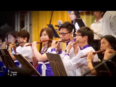 博大华乐班第九届演奏会《翱响·乐定》宣传短片 1