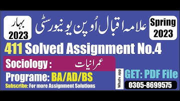 aiou code 411 solved assignment No 4 Spring 2023 || aiou 411 solved assignment 2023 BA PDF
