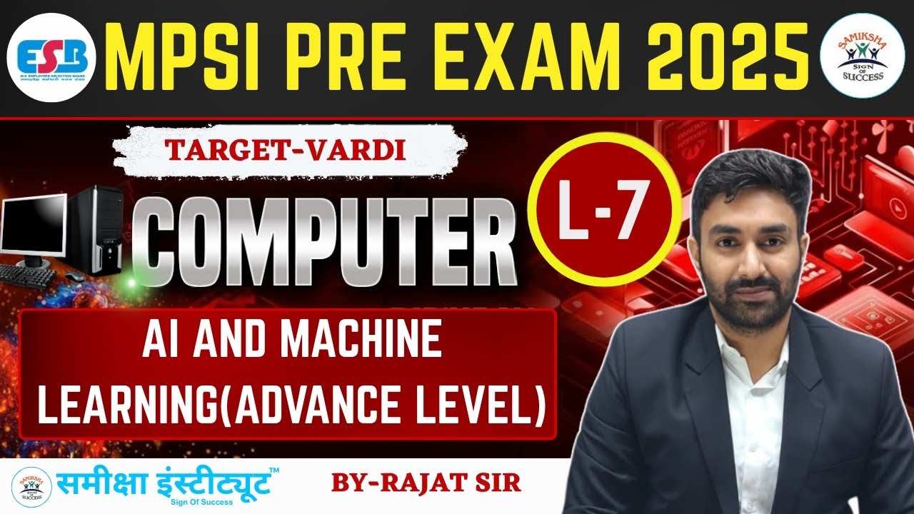 MPSI Exam 2025 | Computer Classes |AI AND MACHINE LEARNING | Samiksha ...