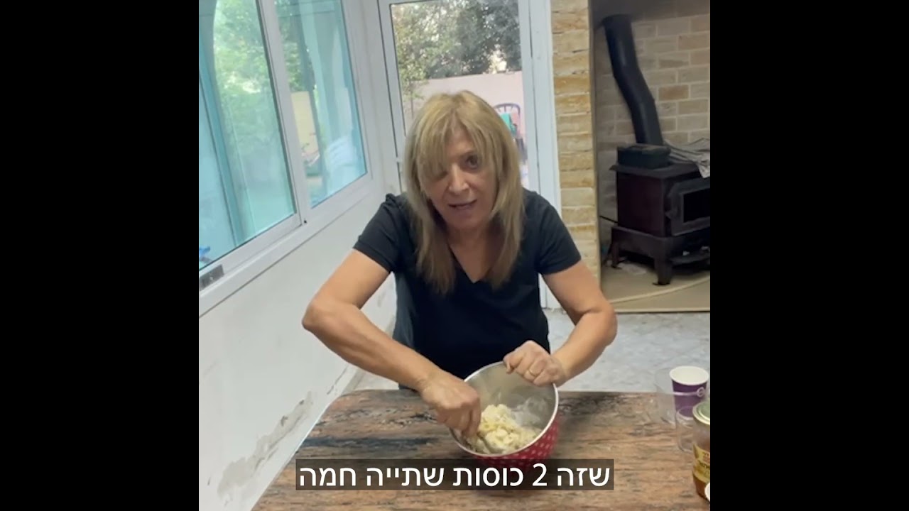 עוגיות שקדים