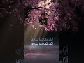 عبد الوهاب الدكالي ليلى مشات يا سيادي 