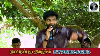 இளையராஜா ஒத்தையில போரியலே அத்த மக புள்ள/OTHAYILA PORIYALE ATHA MAHA PULLA ILAYA SONG