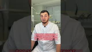 🦷 Ждем Вас в гости, чтобы сформировать улыбку мечты ❤️