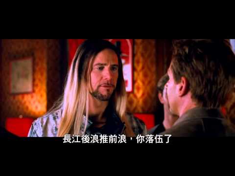 《名魔生死鬥》中文正式電影預告