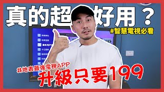 老司機的最愛？什麼網頁都能開！ - TVSOGA 