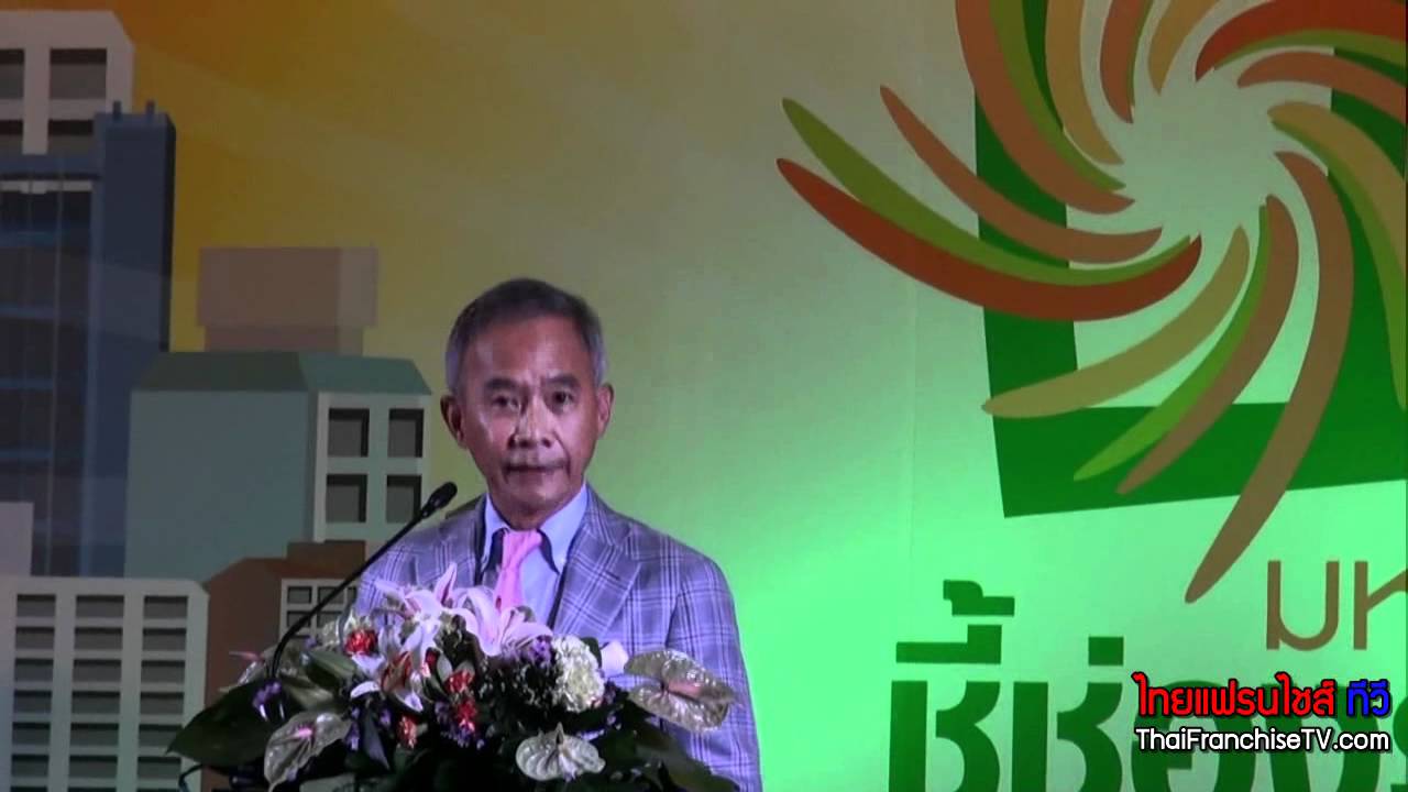 พิธีเปิดงาน มหกรรมชี้ช่องรวย 2012