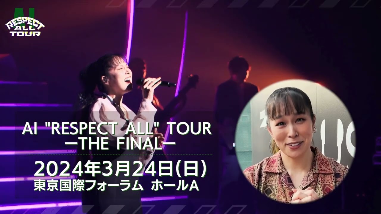 AI “RESPECT ALL” TOUR ーTHE FINAL - YouTube