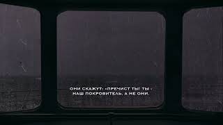 Ясир Зайлаи | Сура «Саба» [32-54]