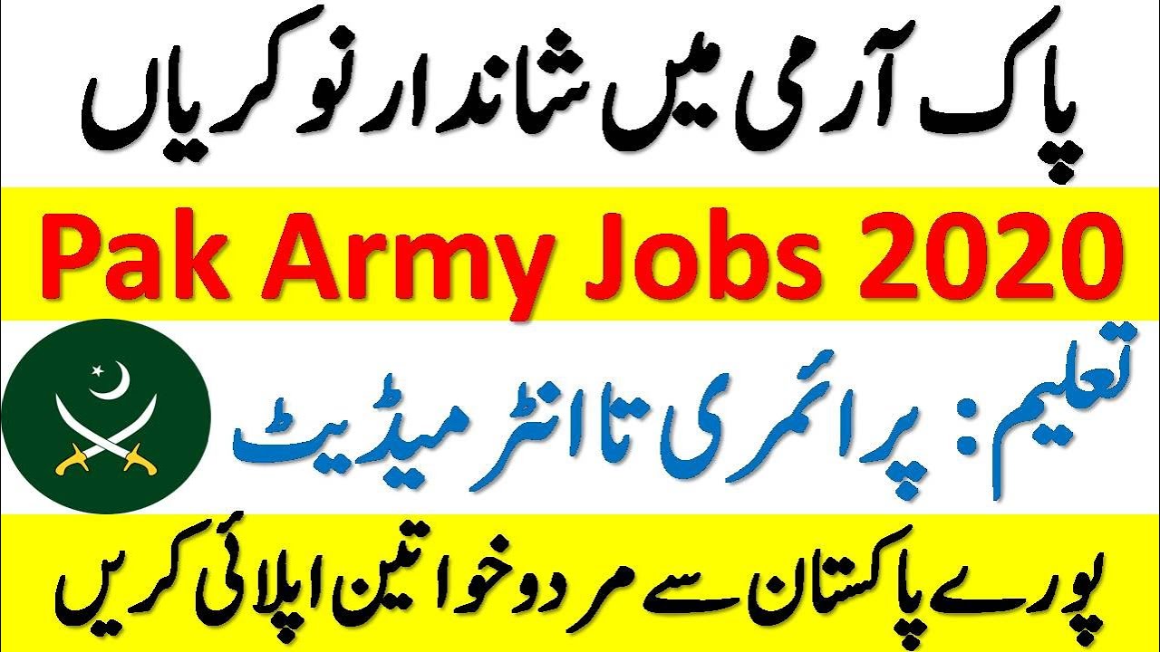 Pak Army Jobs 2020 | Pak Army EME Jobs 2020 | Latest Govt Jobs 2020 | Jobs in Pakistan 2020