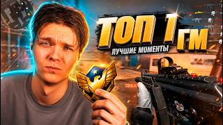 ТОП 1 ИГРОК ГРАНДМАСТЕР в Warface - Читер он или нет?!