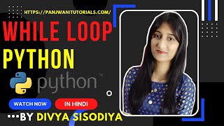 #17 While Loop in Python | In Hindi | By Divya Sisodiya