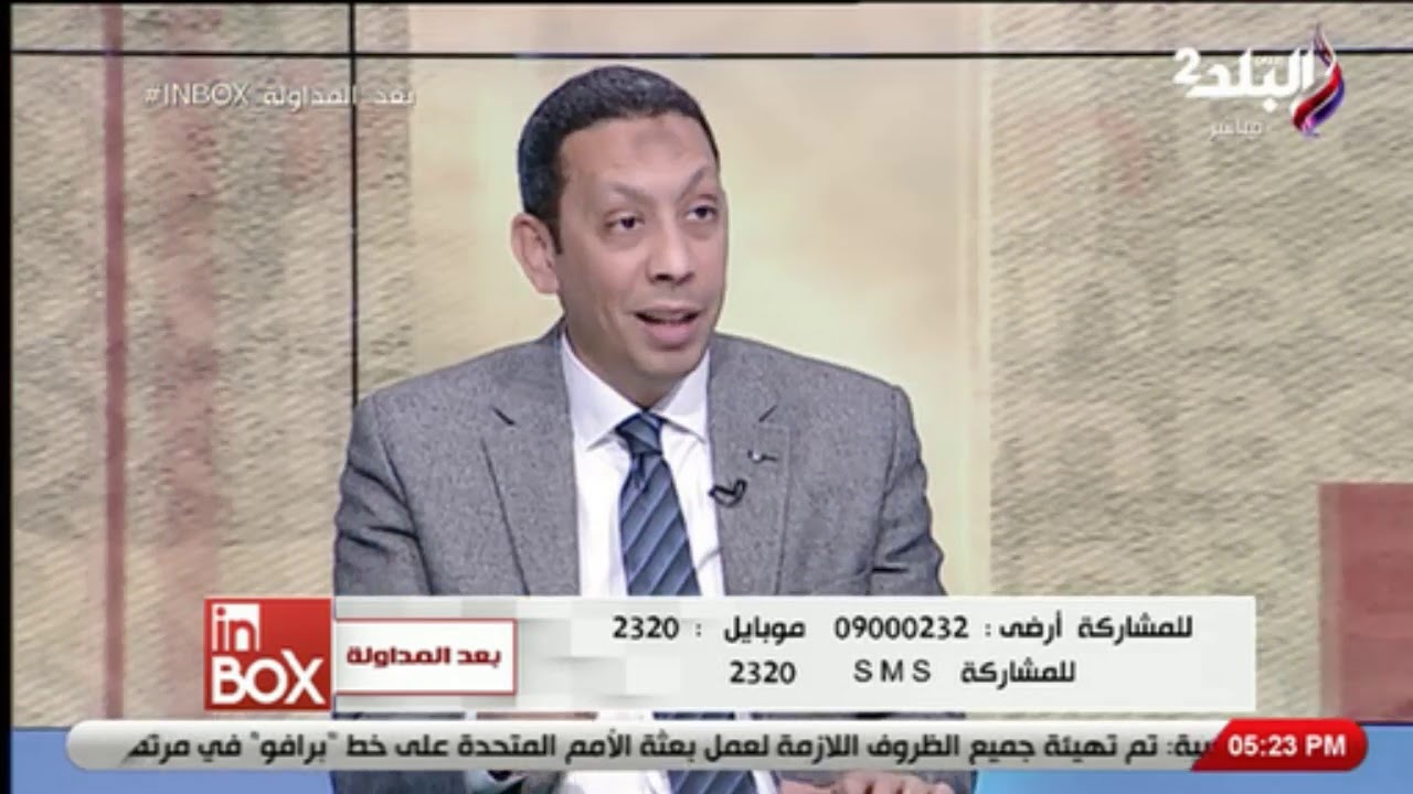 طرق الطب الشرعي لكشف تزييف الخطوط