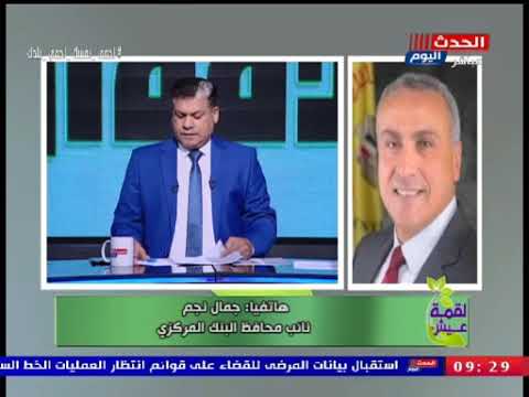 نائب محافظ البنك المركزي يكشف تفاصيل إسقاط القوائم السوداء وتأجيل دفع مستحقات البنوك