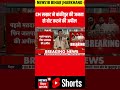 Bankipur Byelection Voting: CM सम्राट ने बांकीपुर की जनता से वोट करने की अपीलवाला बयान|Breaking News