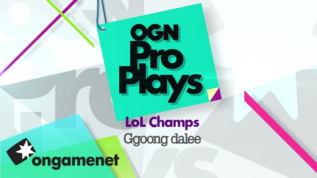 [OGN Pro Plays] Ggoong dalee