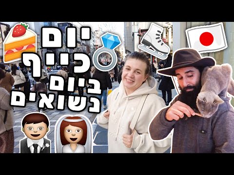 וִידֵאוֹ: חופי שחייה פופולריים ביפן