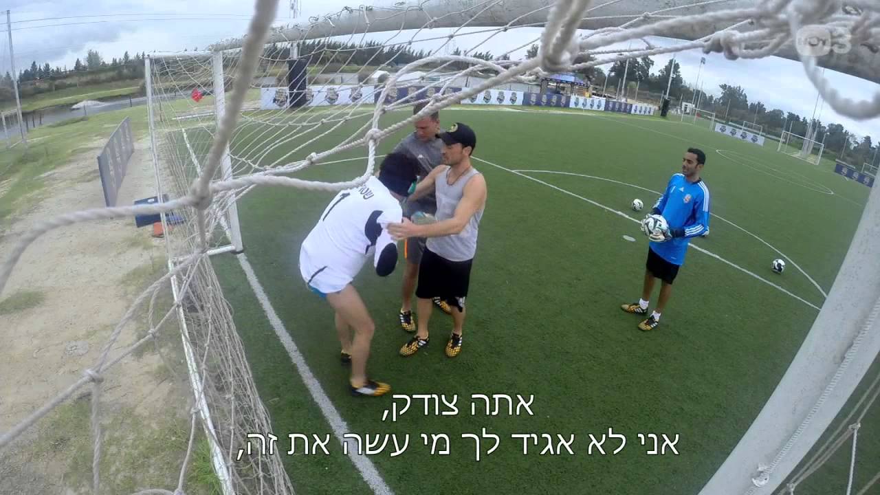 דורון עובר אימון שוערים - גולסטאר 3