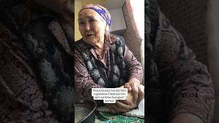 Шелпеки Победы, Әжекина Поддержка 👍❤️  Главная Болельщица Сборной Казахстана По Футболу 🔥💪 #Евро2024