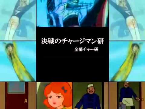 Chargeman Ken's Decisive Battle (w/o original BGM) [FF6 x Chargeman Ken]